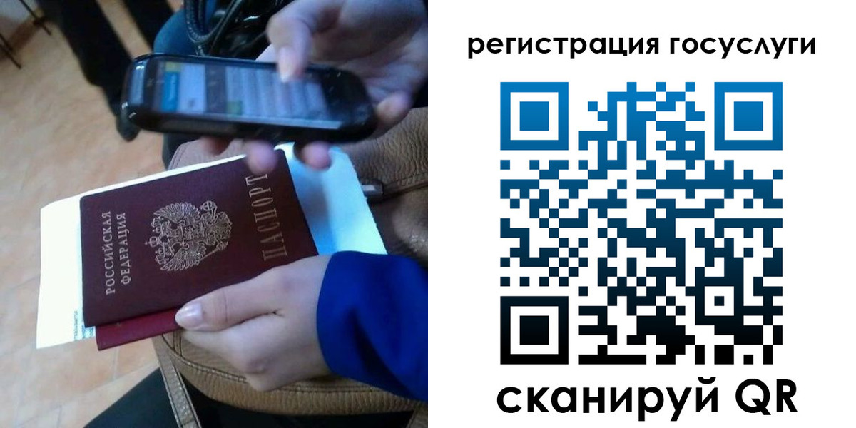 прописка 2025 в Сыктывкаре