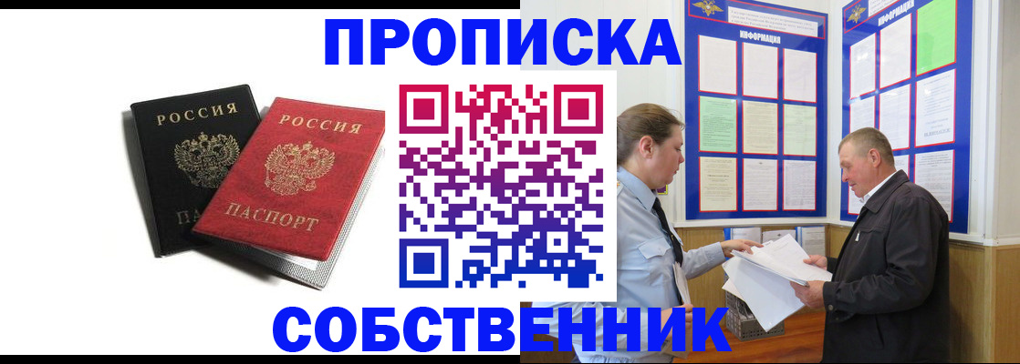 форма 3 в Сыктывкаре