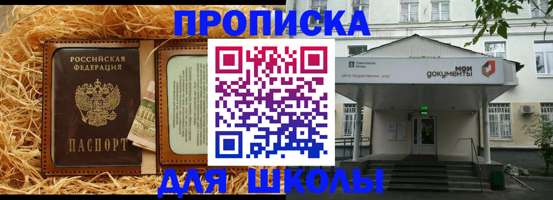 временная регистрация поиск в Сыктывкаре